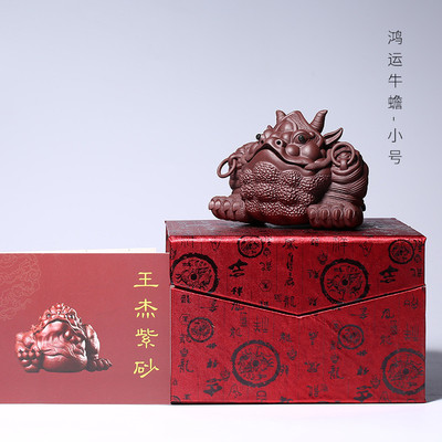 紫来顺工厂直销小摆件蟾金蟾紫砂茶宠可养茶具茶桌牛31142