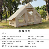 充气帐篷户外便携式 全自动露营遮阳超大旅游免搭建加厚营地帐篷