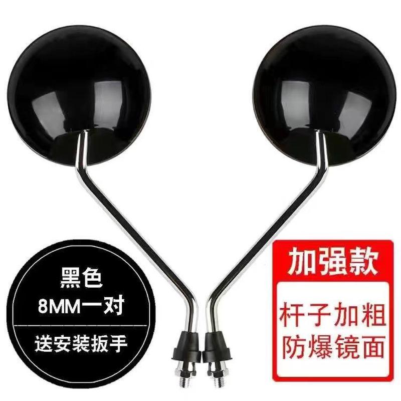 Turtle king electric car motorcycle rearview mirror scooter