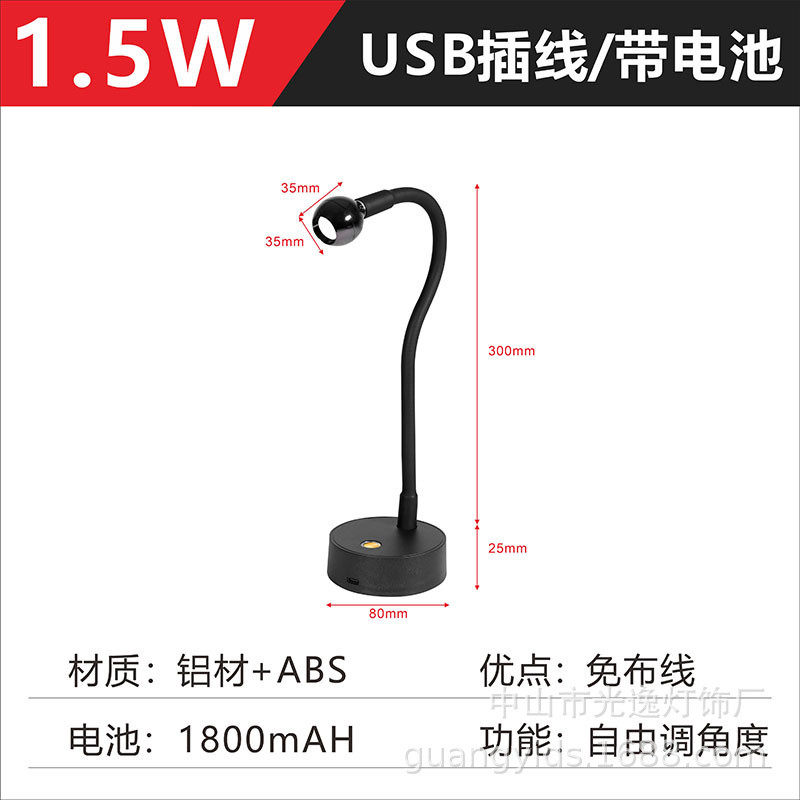 新款LED美甲纹绣触摸补光充电珠宝产品展示柜桌面吧台迷你小台灯