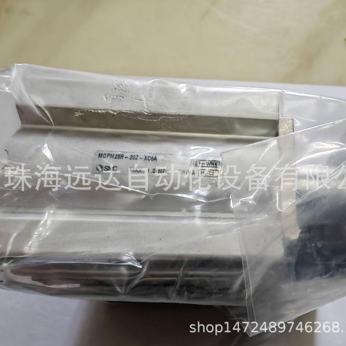 热销供应smc带导杆薄型气缸mgpm32-30zmgpm32-30z