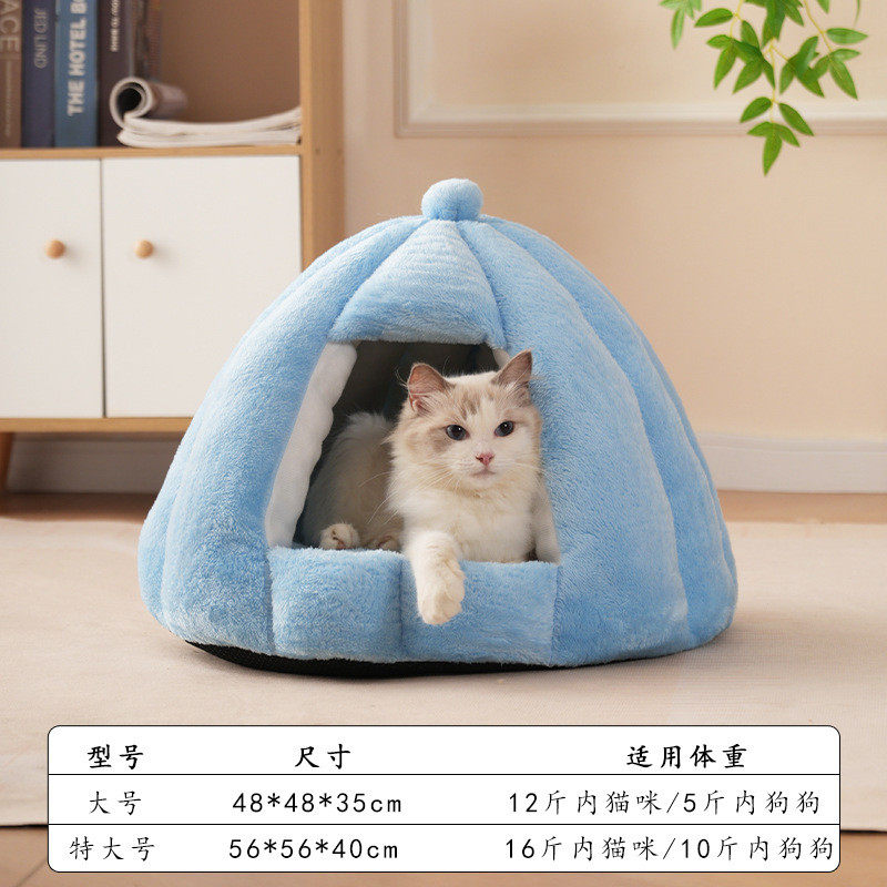 厂家猫窝房子保暖四季通用冬季蒙古包冬天可拆洗加厚猫窝猫咪用品,宠物/宠物食品及用品,猫笼子/猫别墅,淘宝优惠券,粉丝福利购,淘宝优惠卷