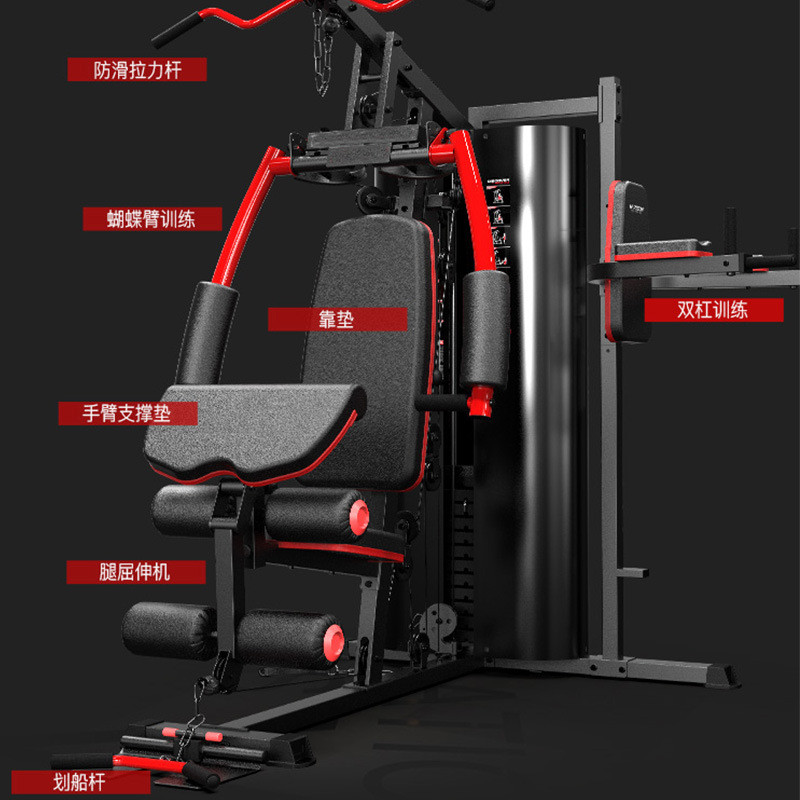 新款综合训练器家用套装站大型器械力量三人组合多功能健身器材