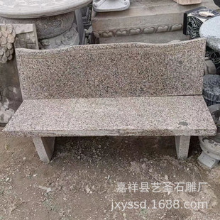 石椅石凳花岗岩休闲户外长椅靠背石头椅子公园别墅石凳庭院价格