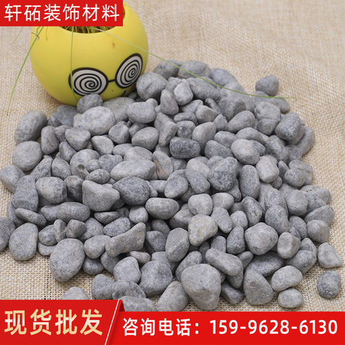 砾石水洗石雨花石鹅卵石灰色砾石碎石石胶粘水磨石石子鱼缸造景石