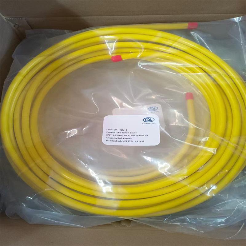 空调pvc包塑紫铜管tp2制冷紫铜紫铜盘管直管6mm-54mm覆塑铜管