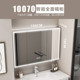 加厚太空智能铝浴室镜柜单独带灯收纳卫生间一体梳妆镜挂墙式 镜箱