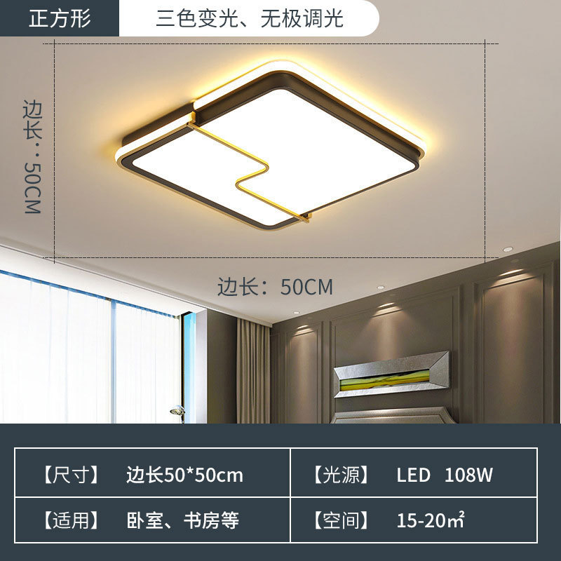 客厅灯新款led吸顶灯高端创意简约现代超薄大气几何卧室北欧灯具