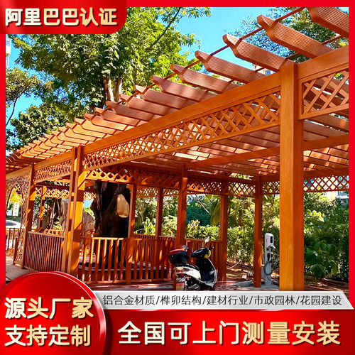 铝合金葡萄架庭院花架罗马古典长廊室外加固仿木纹凉亭架厂家直供