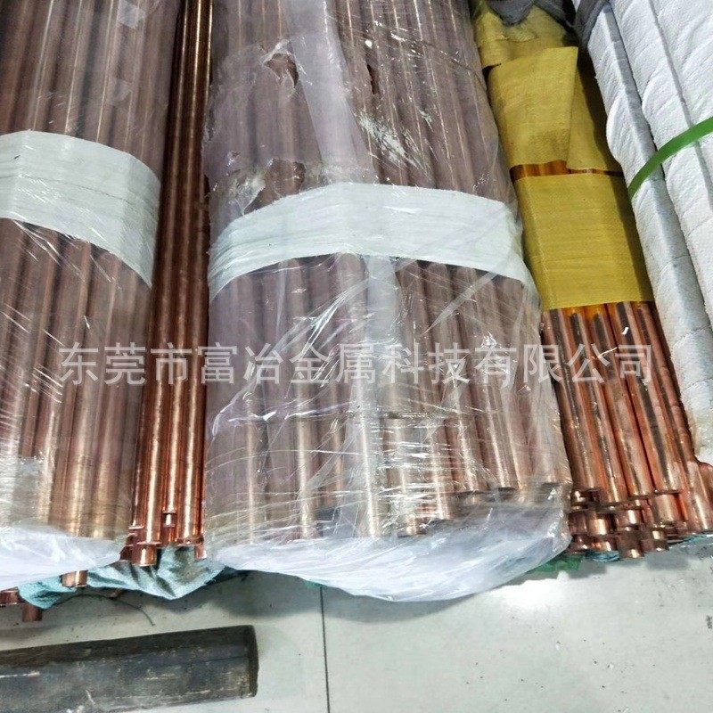 现货供应c18150铬规格铜棒锻打铬锆铜板铬镐铜棒性能好锆齐全,金属材料及制品,铜材,淘宝优惠券,粉丝福利购,淘宝优惠卷