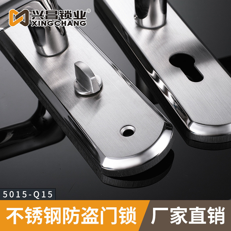 热销厂家直销门锁现代门锁不锈钢门锁室内实木门防盗执手别墅大门