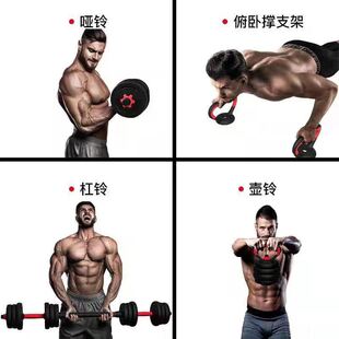 哑铃杠铃健身器材家用20kg/30kg/40kg可调节成人哑铃男士壶铃