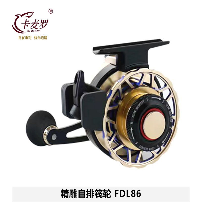 筏钓轮数显一键缓降金属重铅磁力缓降带泄力微铅伐轮桥钓自动排线