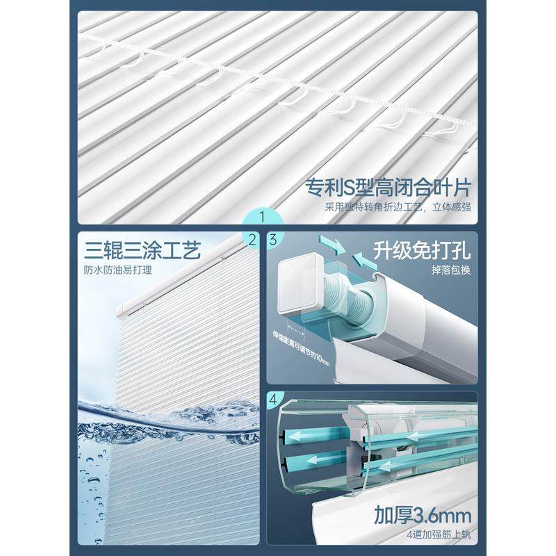 热销7ys型百叶窗帘铝合金全遮光升降办公室卧室卫生间卷帘免打孔