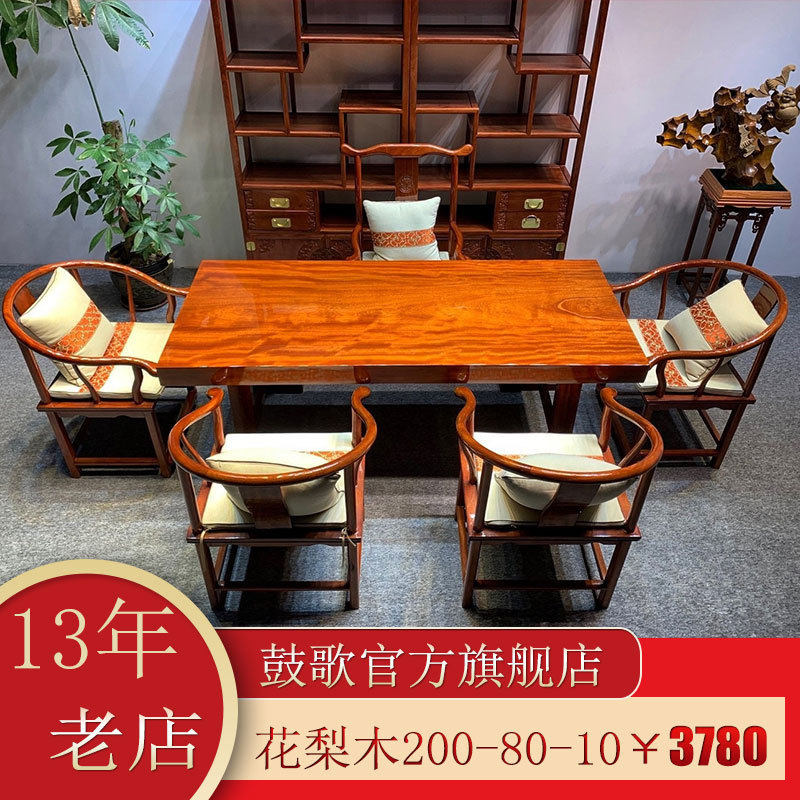 鼓歌实木大板茶桌巴花奥坎原木茶台老板办公桌红木餐桌书桌整块
