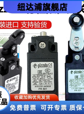 原装pizzato行程限位开关FM538-GM2-EX7  FM 555-M2 FM515-H0R28