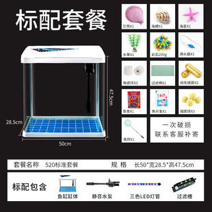 鱼缸过滤制氧一体机全自动款小型桌面水族箱自懒人造景生态金鱼缸