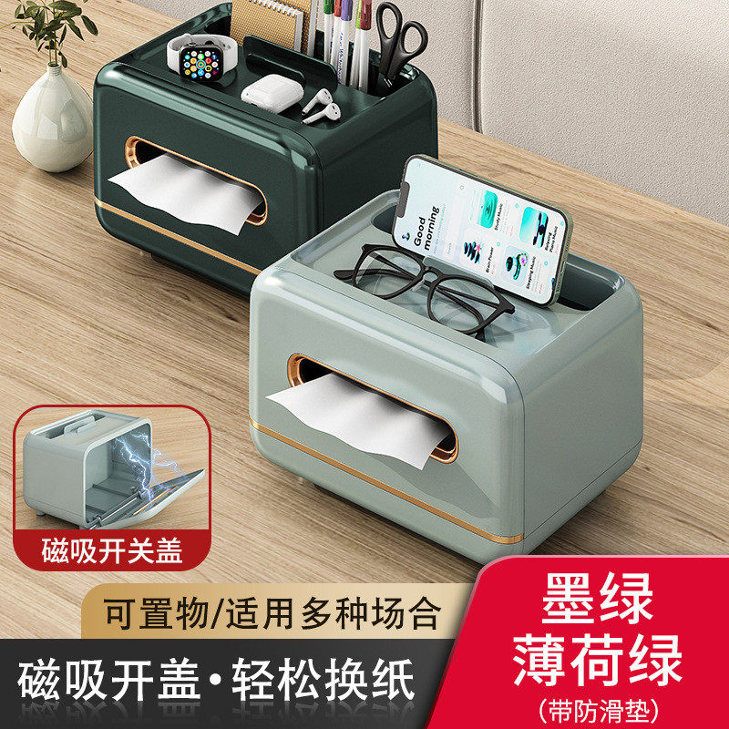61k3批发优茶几纸巾盒客厅抽纸盒勤多功能遥控器收纳架子桌面摆件