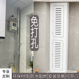 天燃气表遮挡罩煤气表装饰遮挡箱管道遮挡装饰热水器遮丑罩子防水