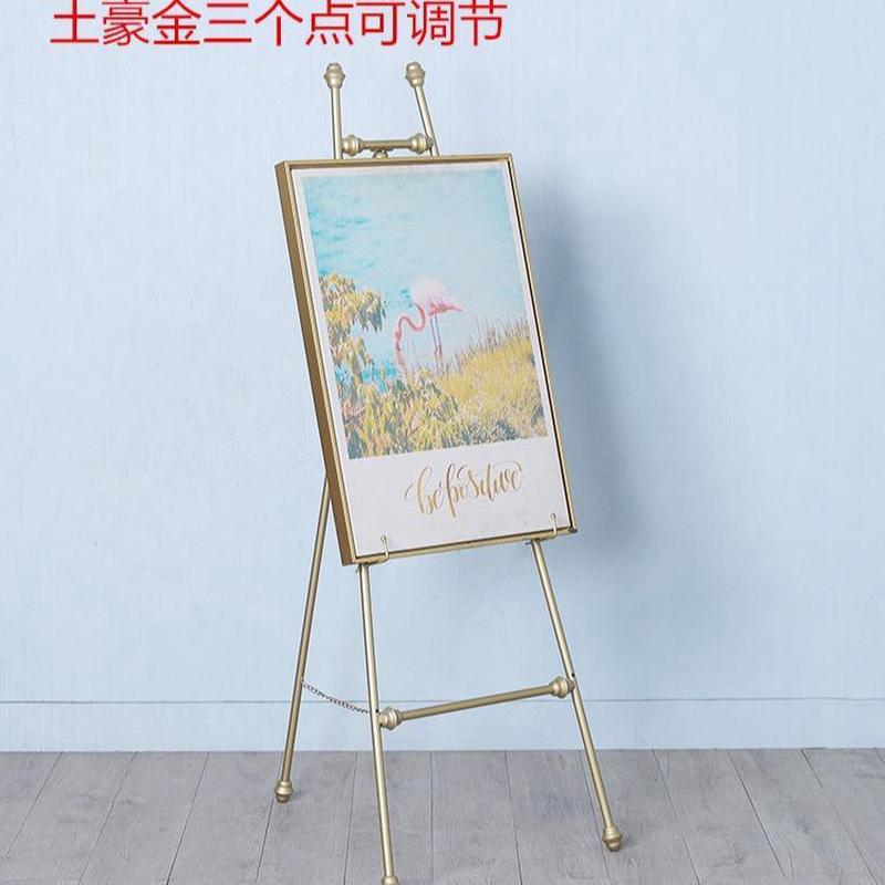 网红轻奢婚礼铁照片展示架北欧售楼部广告迎宾画架金属相框架落地