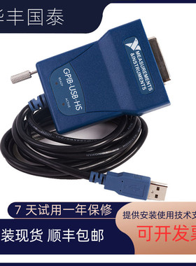 全新GPIB-USB-HS卡GPIB转USB卡NI采集卡 IEEE488卡778927-01