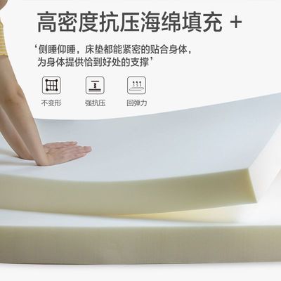 A^高密度高回弹海绵床垫加厚学生宿舍单双人海绵垫炕垫榻榻米垫可