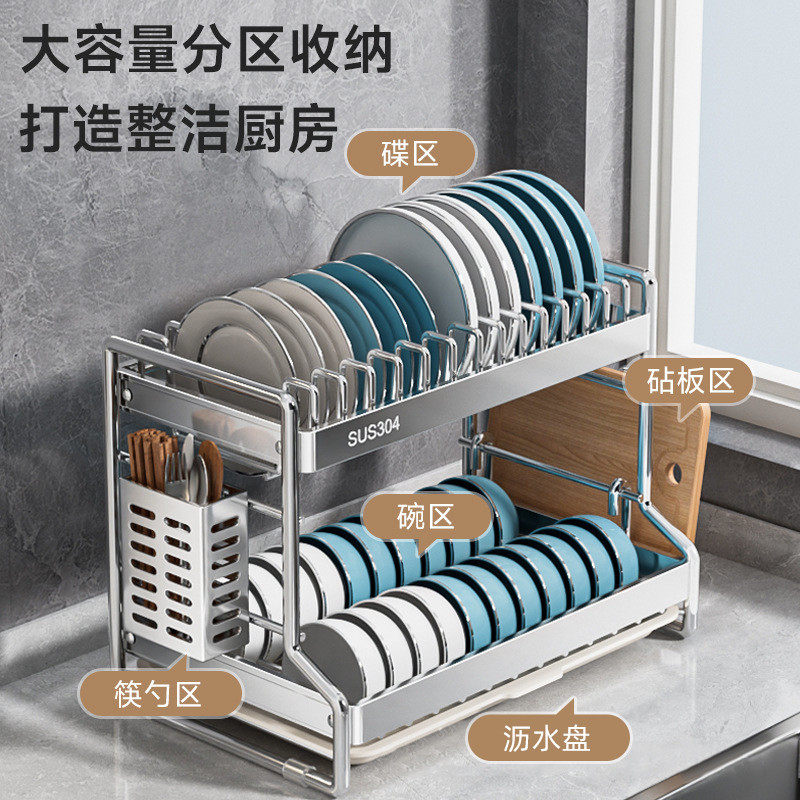 316不锈钢碗碟收纳架双层沥水架多功能厨房台面餐具置物收纳碗柜,厨房/烹饪用具,碗架,淘宝优惠券,粉丝福利购,淘宝优惠卷