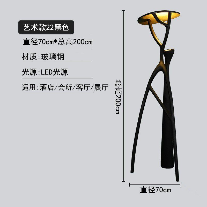 北欧风酒店大堂落地灯展厅商场别墅客厅雕塑树杈创意设计轻奢装饰