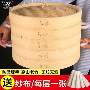 竹制蒸笼家用蒸屉手工编织小笼包蒸架商用竹蒸笼包子馒头蒸格熙锦