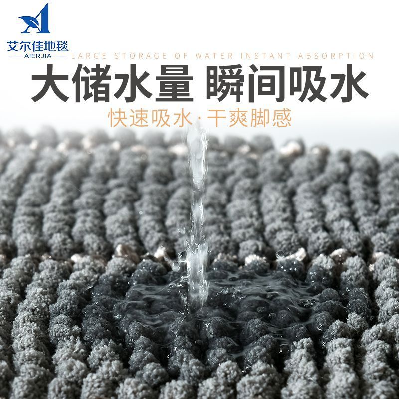 热销跨境货源吸水防滑客厅垫欧式简约素色长毛地垫地毯雪尼尔批发