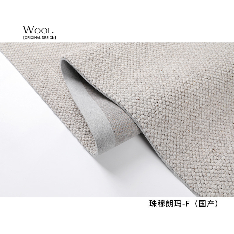 菠萝圈羊毛地毯客厅茶几纯色素色日式极简寂侘卧室满铺地垫高级感