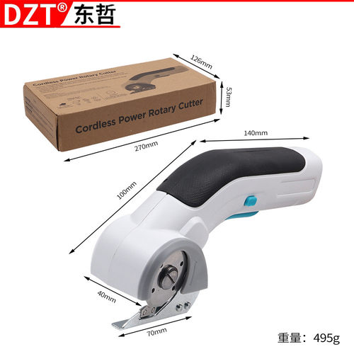 厂家式裁剪电动剪刀布料家用手持器工具充电迷你切割机工业电剪刀