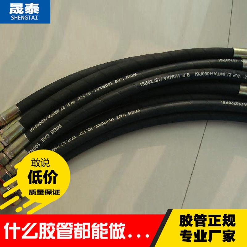 厂家供应各规格钢丝胶管缠绕高压编织液压油管高压软管6-152mm