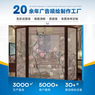 纱幔uv喷绘装饰布置背景布广告制作条幅宣传广告横幅场地布置墙面