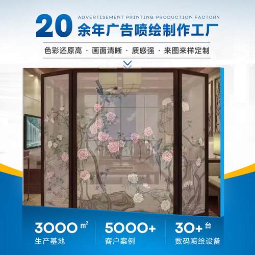 纱幔uv墙面布置装饰背景布广告制作条幅宣传广告横幅场地布置喷绘