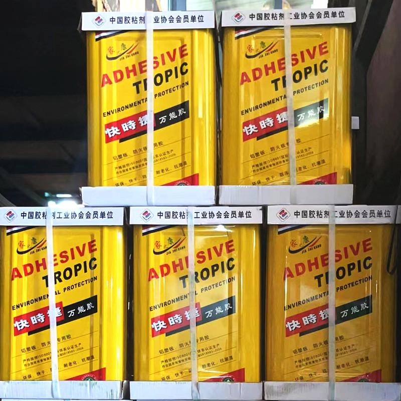 佛山厂家大友万能胶水强力胶万能焊接剂木工万能胶工程专用粘合剂