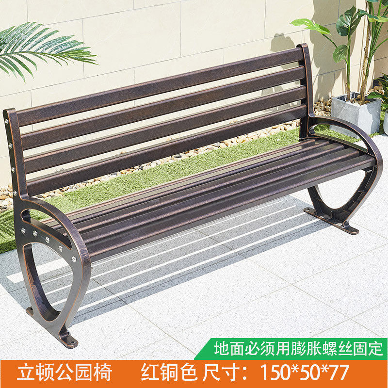 铸铝公园椅户外长椅靠背广场户外椅子白色长条凳庭院花园小区座椅,玩具/童车/益智/积木/模型,毛绒/玩偶/公仔/布艺类玩具,淘宝优惠券,粉丝福利购,淘宝优惠卷