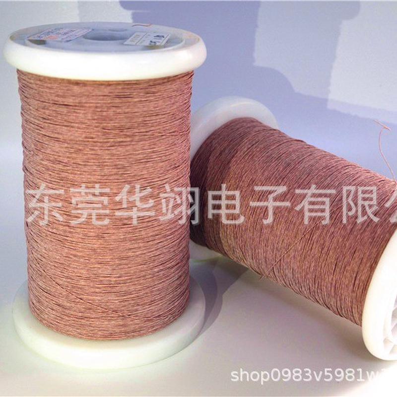 2UWE0.05*7自粘丝包线/电容笔线圈用丝包绞线/电磁笔感应线圈