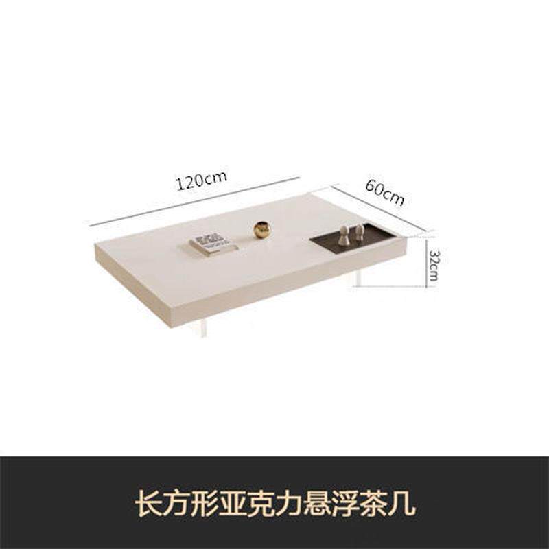法式奶油风方形亚克力客厅创意家用电视柜高级悬浮感网红茶几茶几