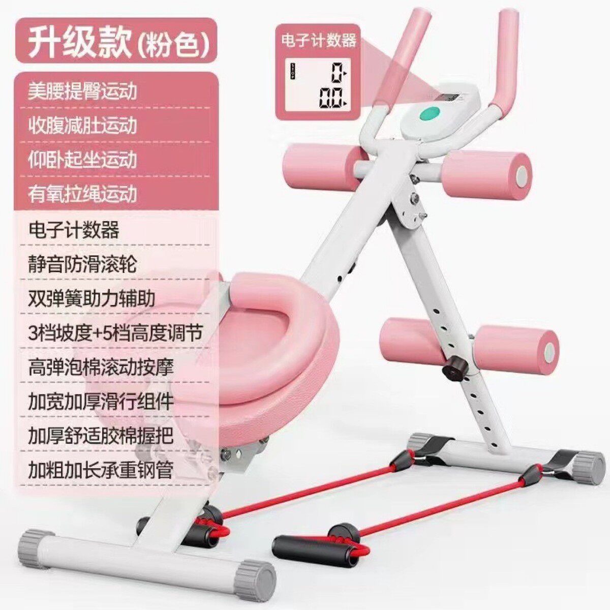 家用健腹器腹肌收腹器多功能卷懒人塑型瘦身折叠美腰机