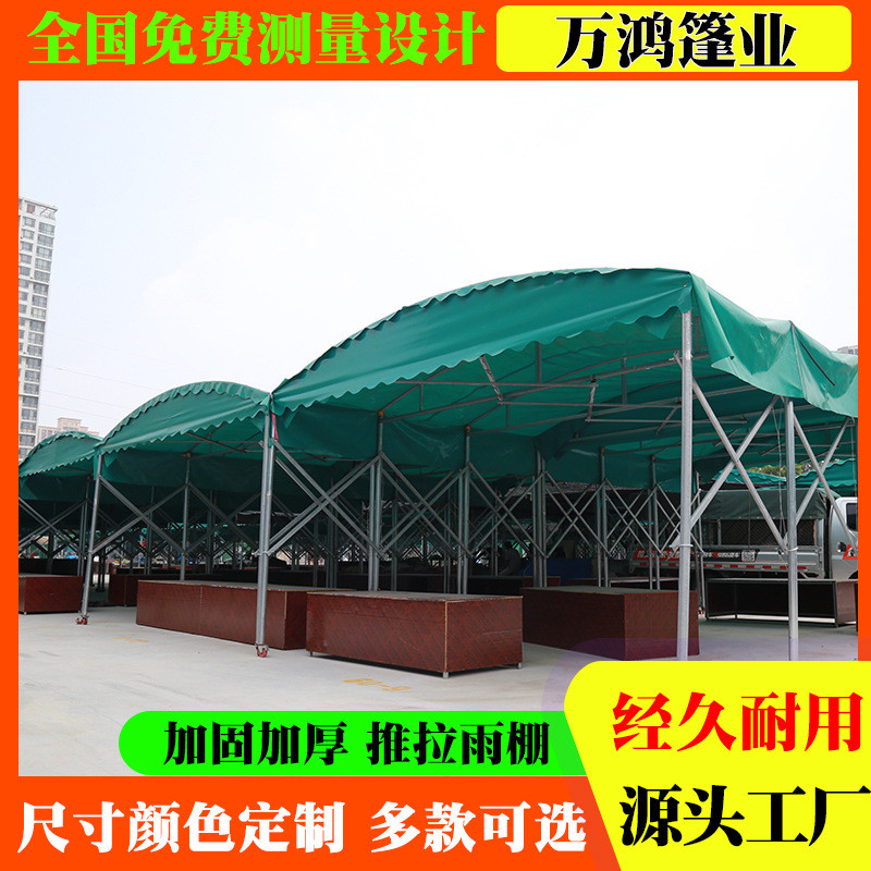 厂家定制推拉棚大型户外推拉雨篷定做可移动篷大型仓库推拉户外