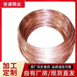 现货t2紫铜丝无氧铜丝铜线退火软铜丝0.1 5mm导电光亮t3紫铜丝