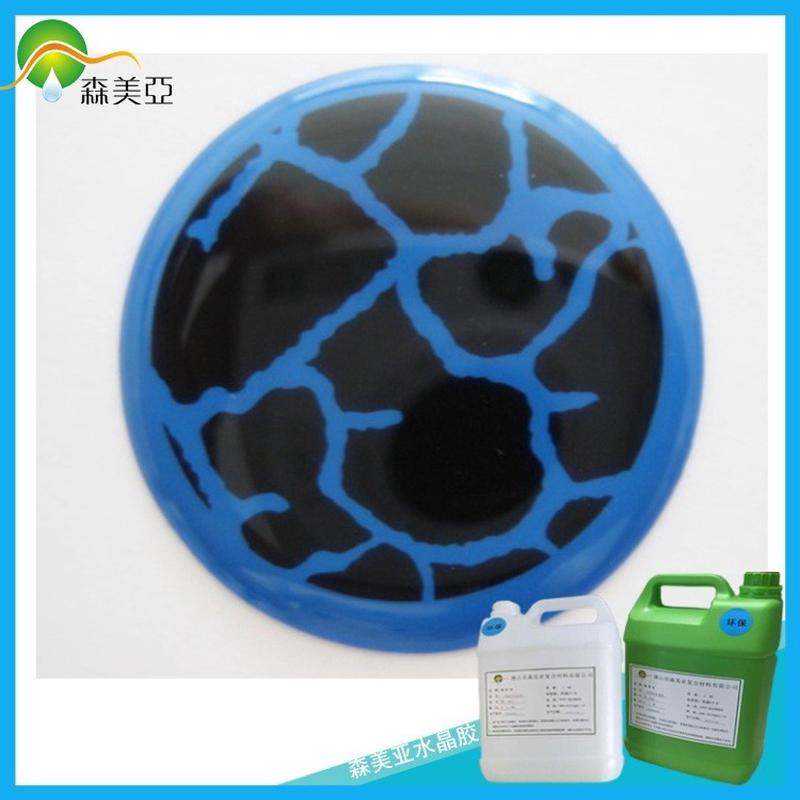 pvc标牌软胶汽车标牌pu水晶胶pu、pu26-5摩托车花贴纸