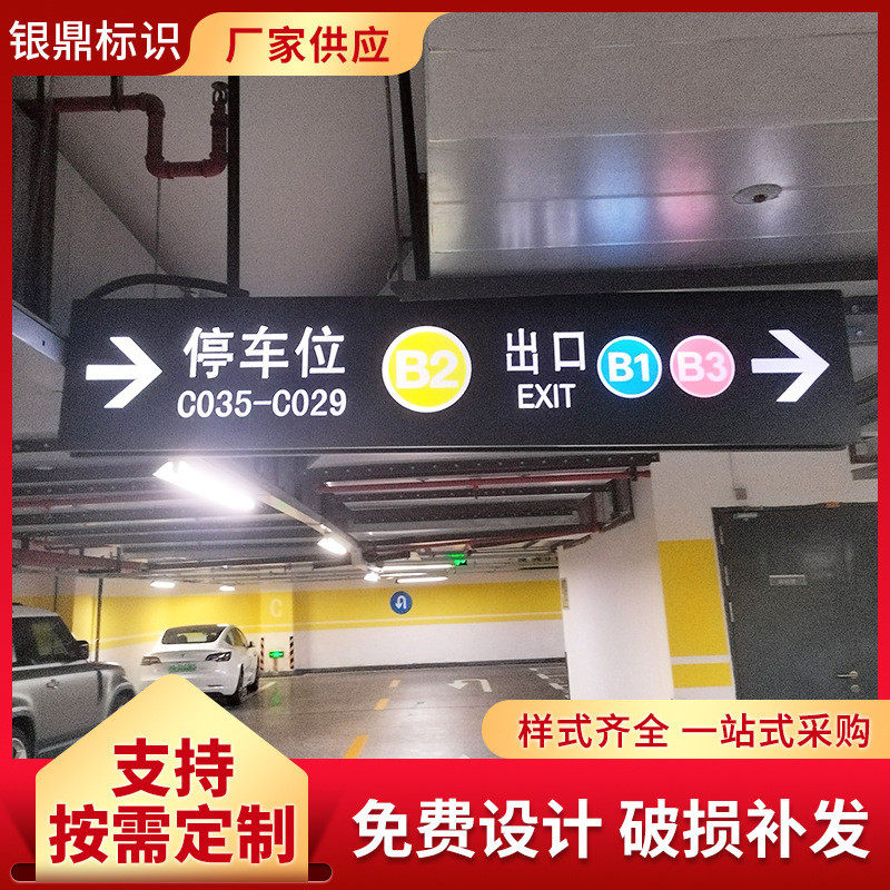 医院商场悬挂镂空发光指引牌超市收银台led吊牌灯箱指示牌制作