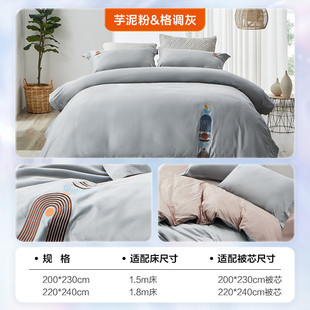 q683床上四件套家纺全棉拼接撞色搭配晨ab双面刺绣昔