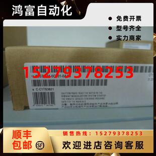 0CE01 338原装 议价6ES7334 0AA0西门子SM334 模块6ES7338 4BC01