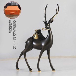 招财铜鹿鹿客厅玄关办公室桌面轻奢高档摆件 饰品亨通 财家居装