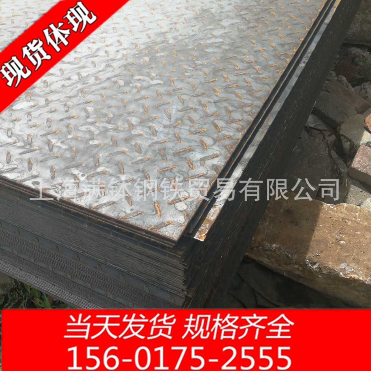 扁豆镀锌板型热镀锌花纹板防滑花纹板楼梯踏步花纹盖板价格优惠