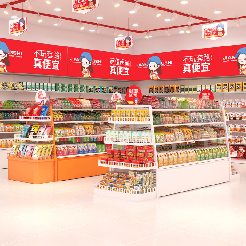 佳晨信零食货架小食品展示架散称散装多层置物架很忙赵超市一鸣柜