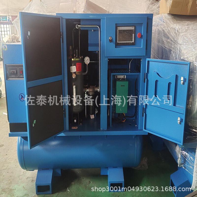 佐变频激光切割空压机一体式螺杆机15kw16公斤空压机泰空气压缩机